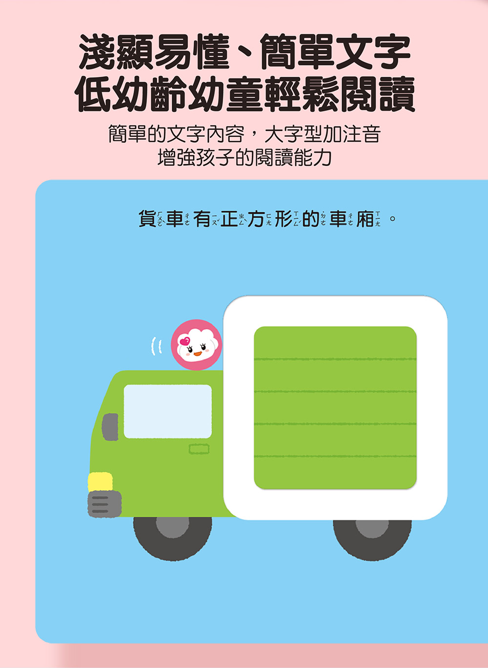 動物滑塊書